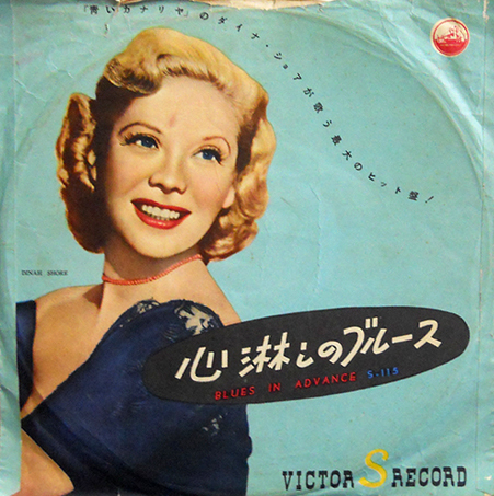SP盤SPレコード マリリン・モンロー 歸らざる河 わたしの要求 元